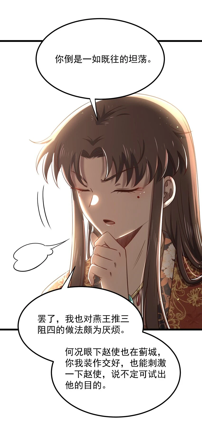 236 诱杀10
