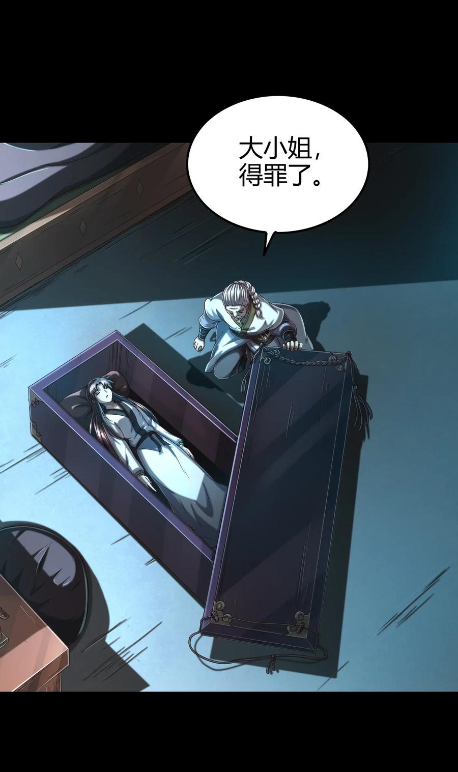 135 玄清还恩1