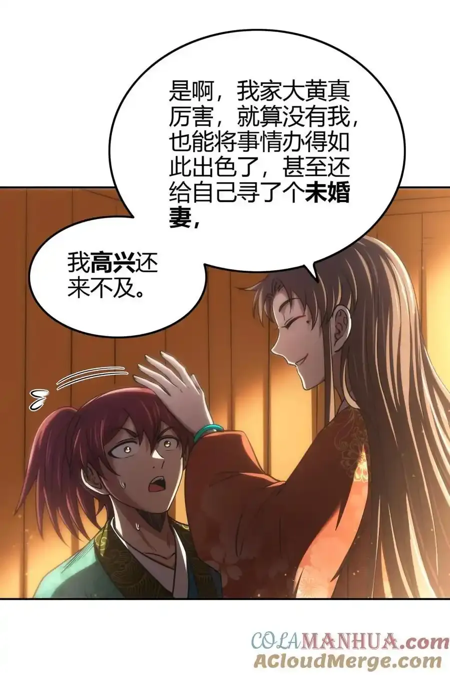 283 秦国异变15