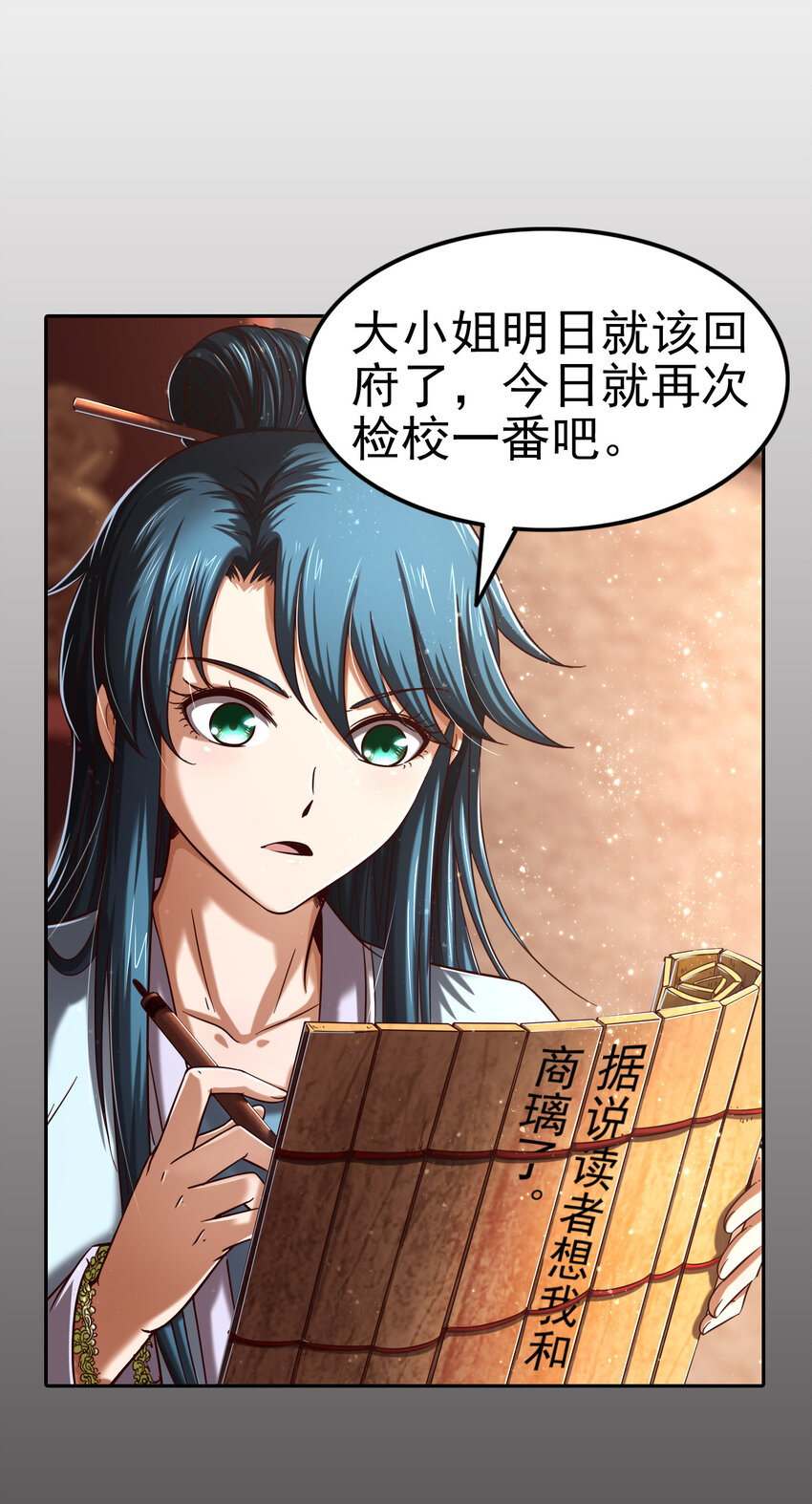 185 无名巨贾70