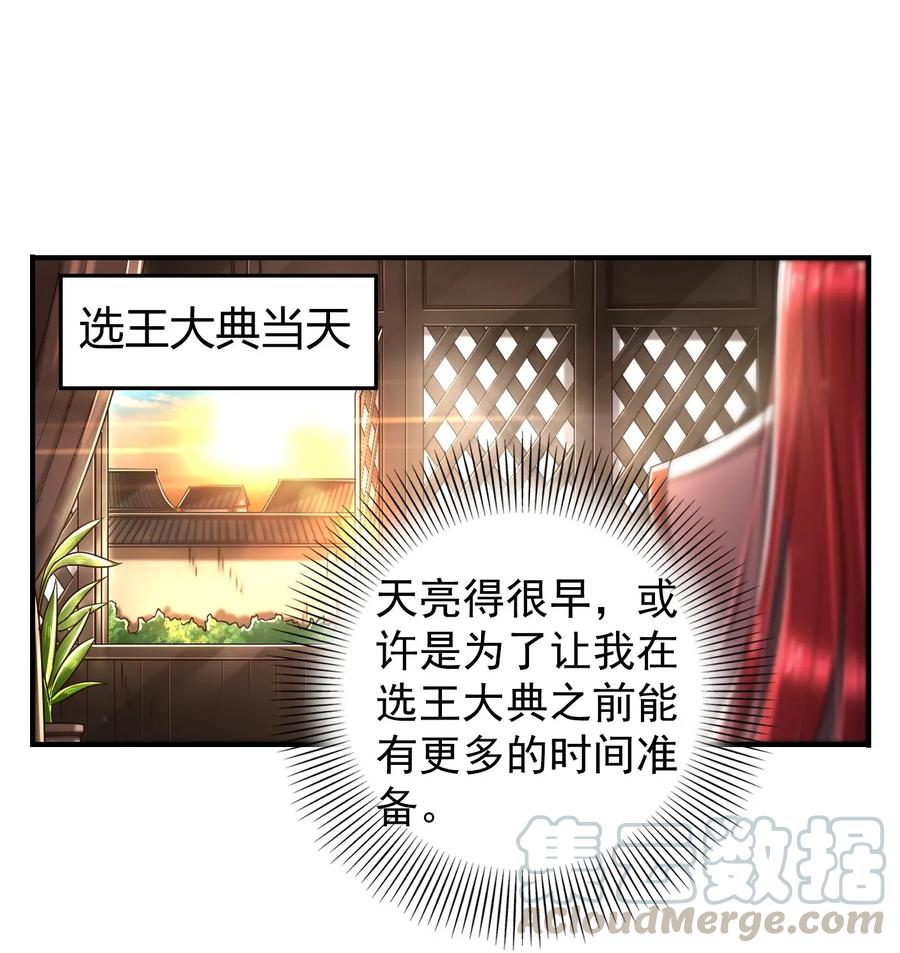 112 COS是没有灵魂的40