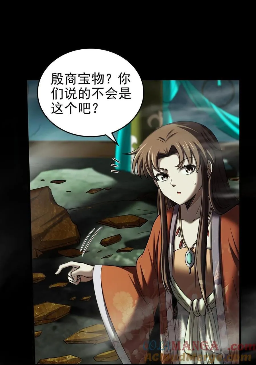 296 收编24