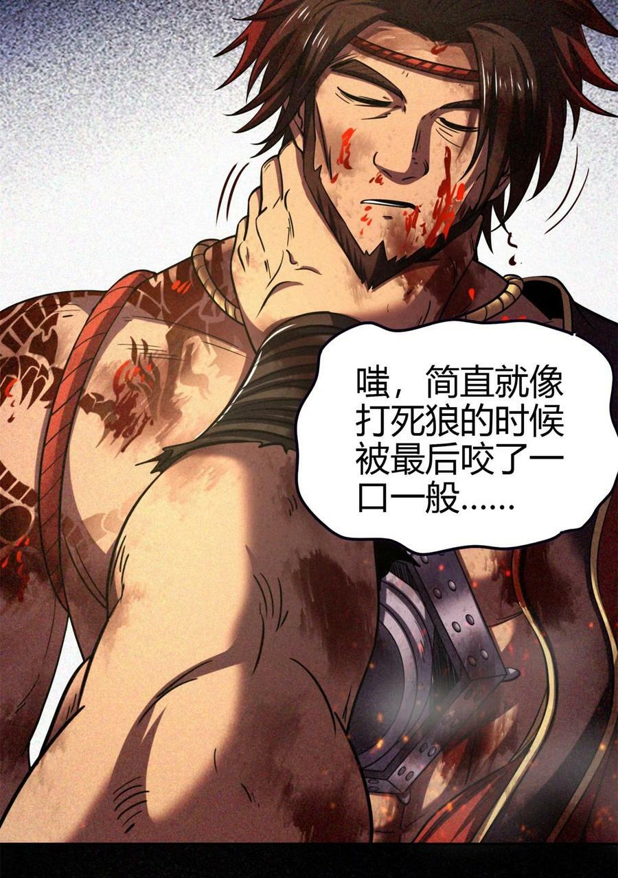 244 天地同寿43