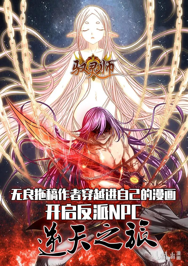 91 非梨54