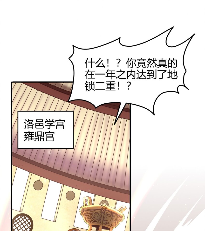 50 黑鲤化玄龙1