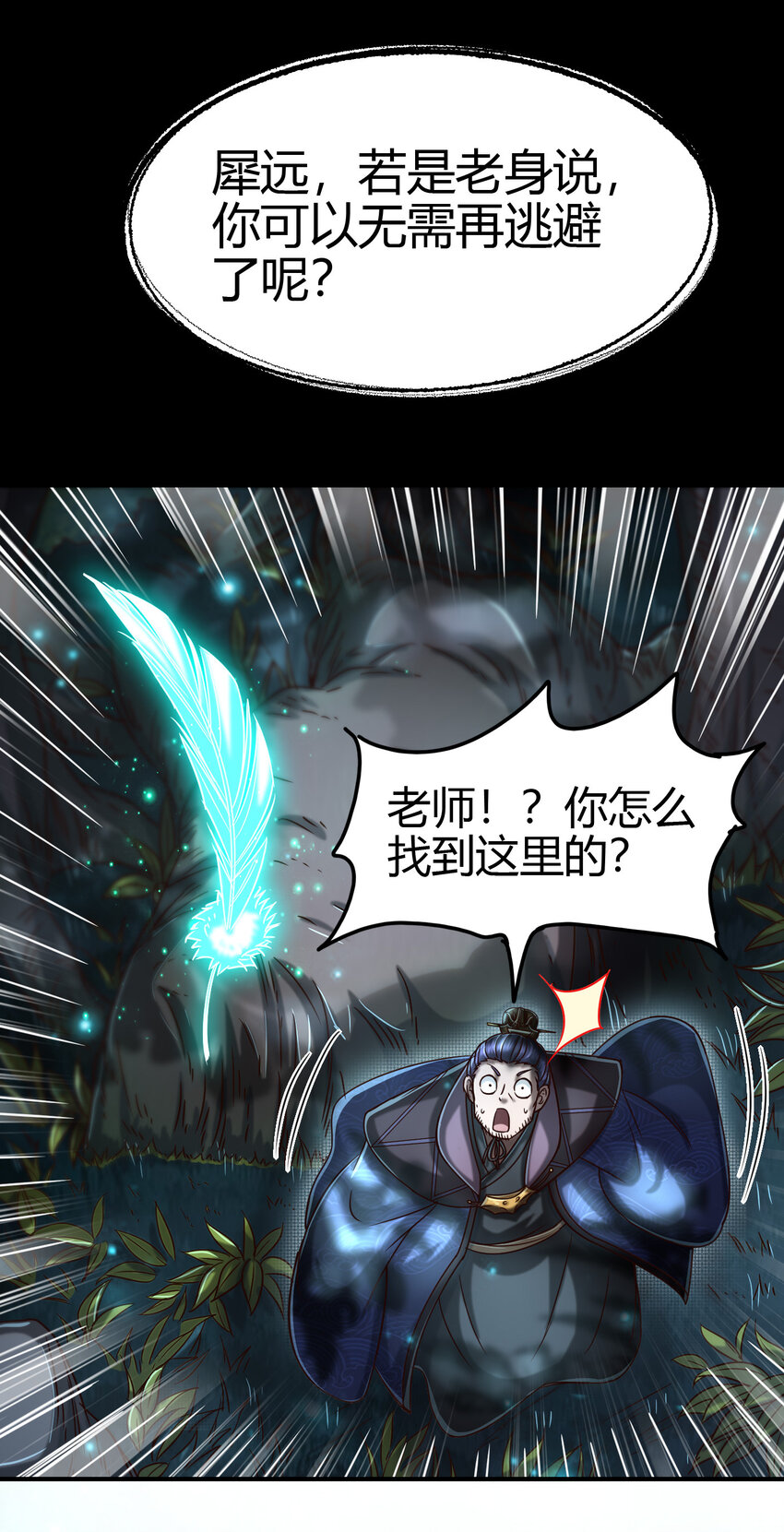169 天下时局37