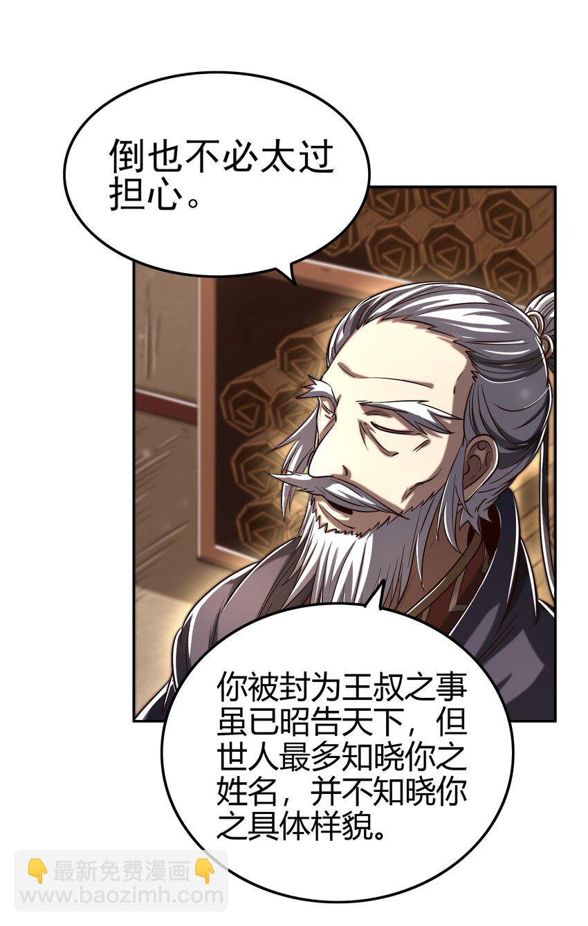 179 子曰成仁4