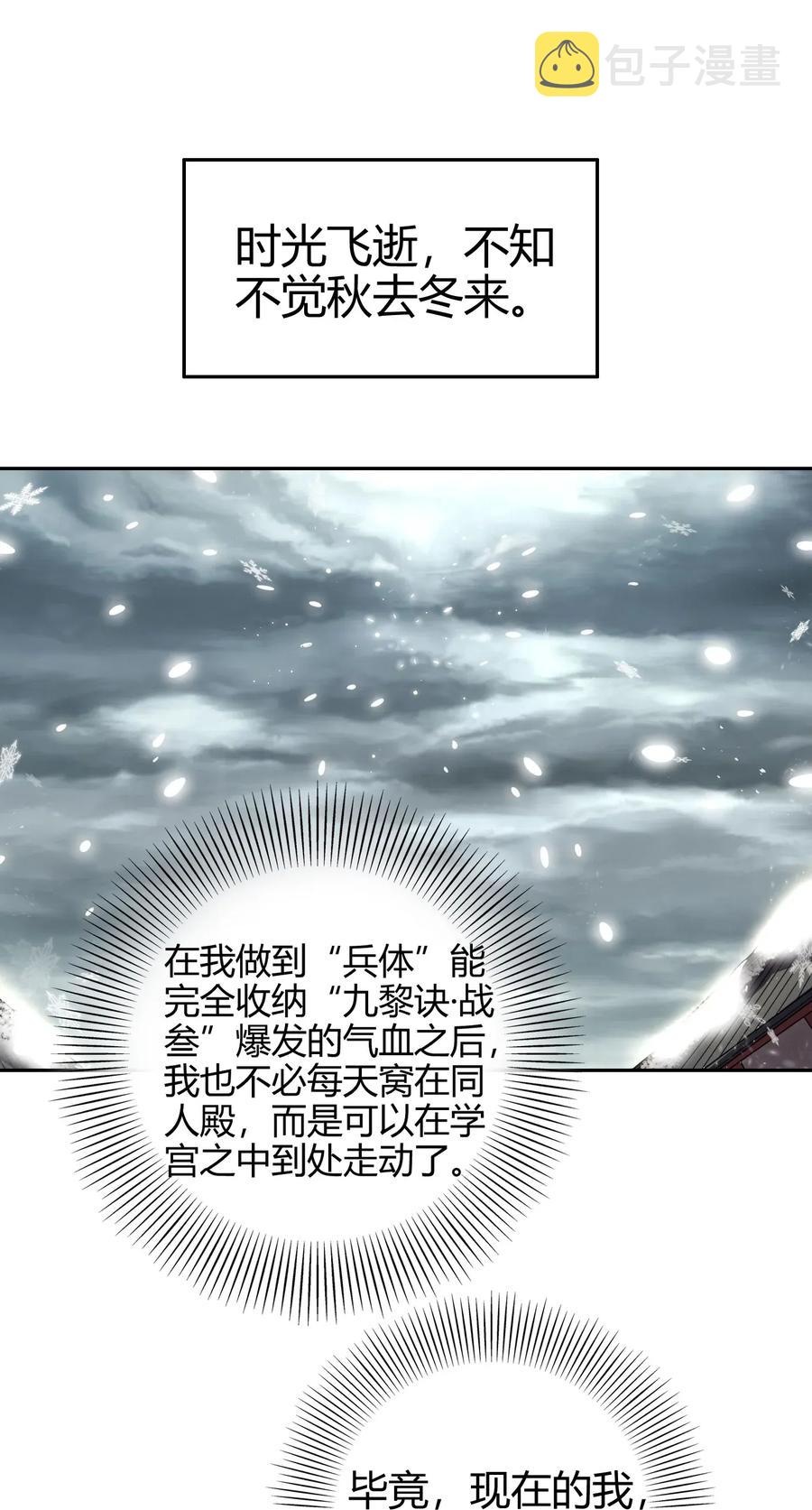 121 “以义诛不义”23