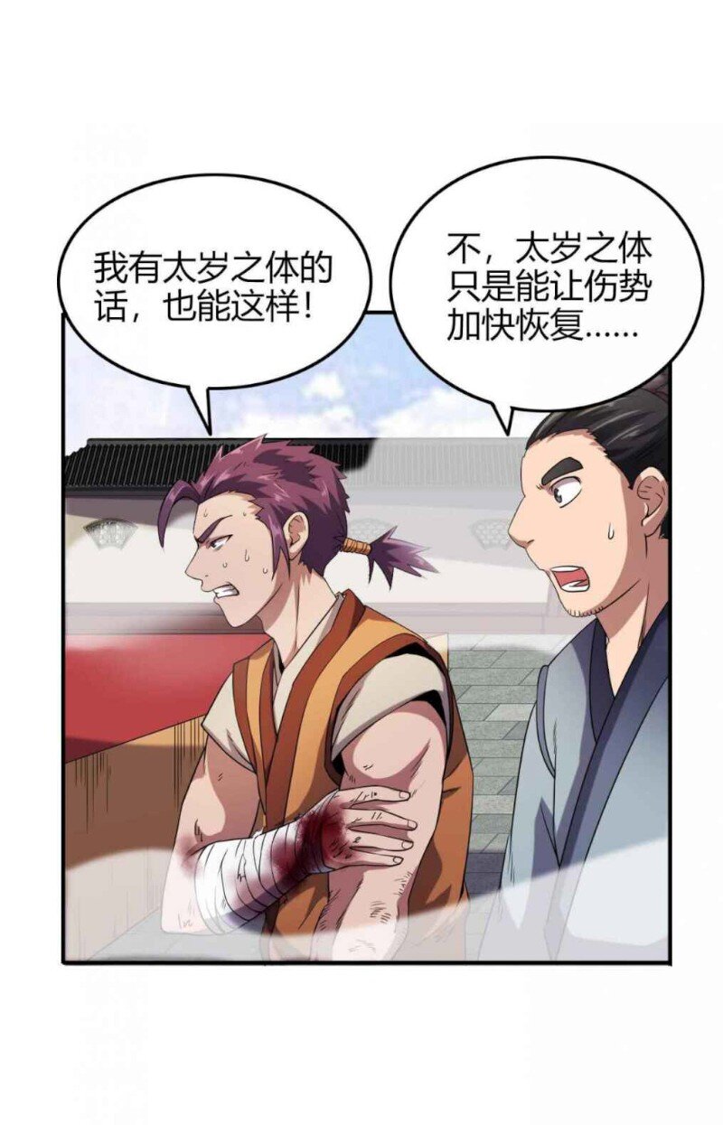 22 凤鸣37
