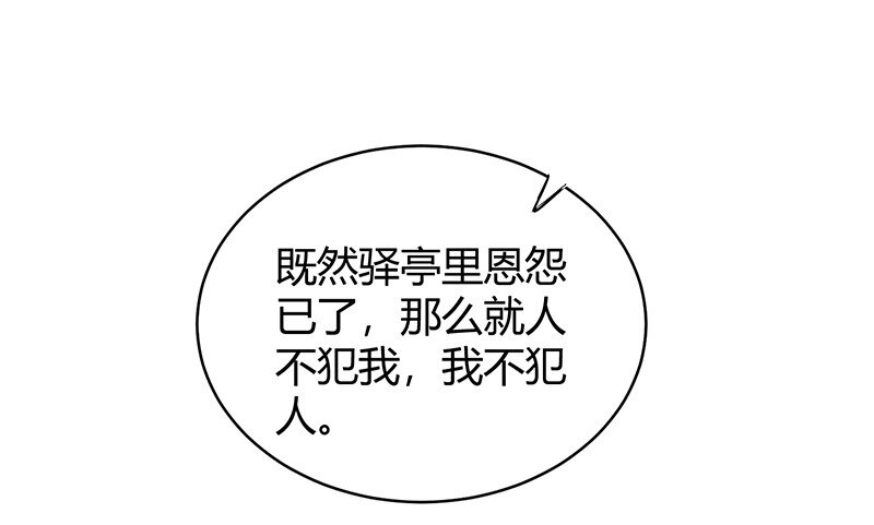 19 面首47