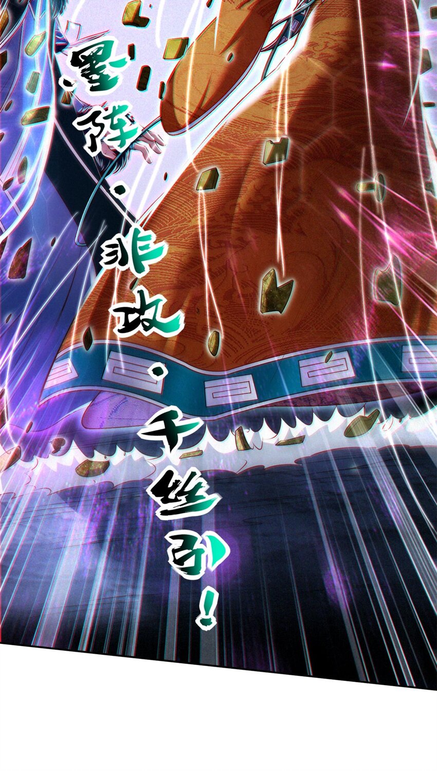 220 升天一击4