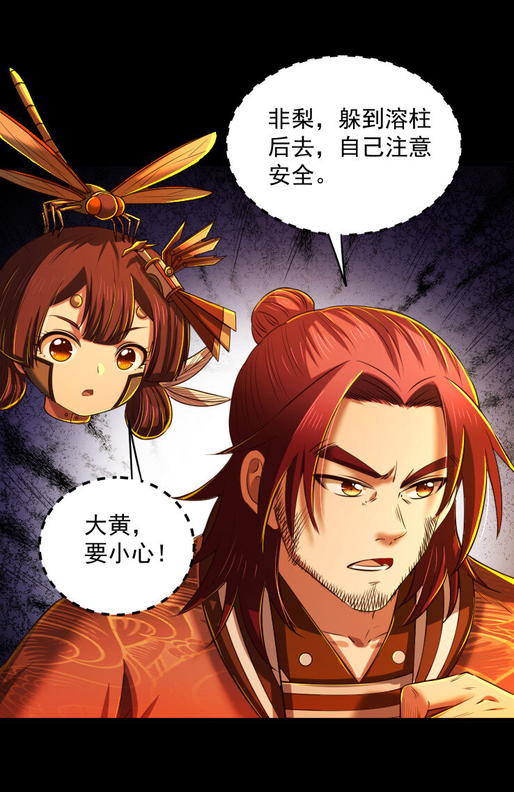 231 让我坠落48