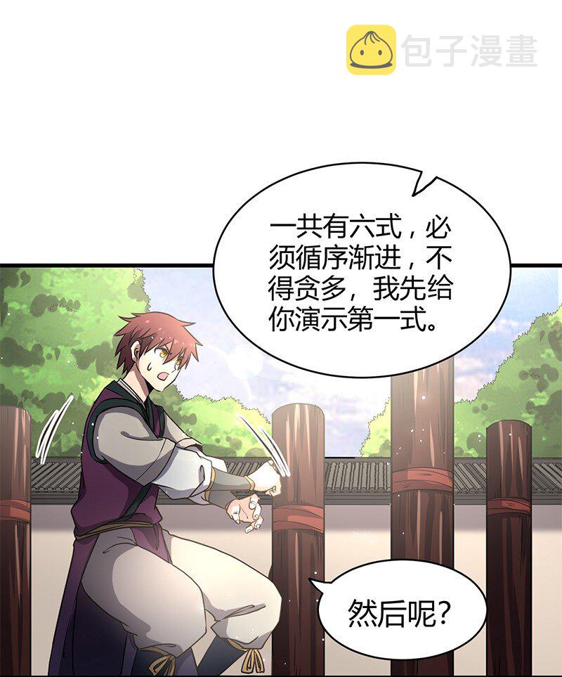 13 兵身道15