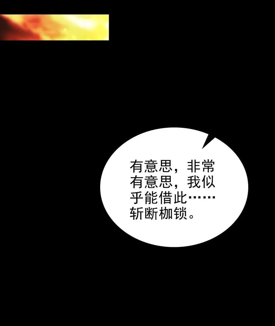 286 瘟疫5