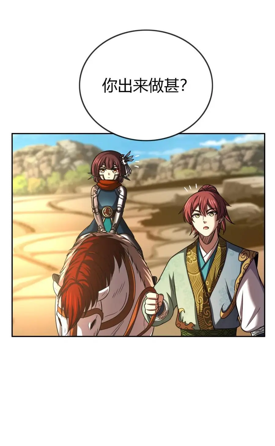 275 齐王封国37