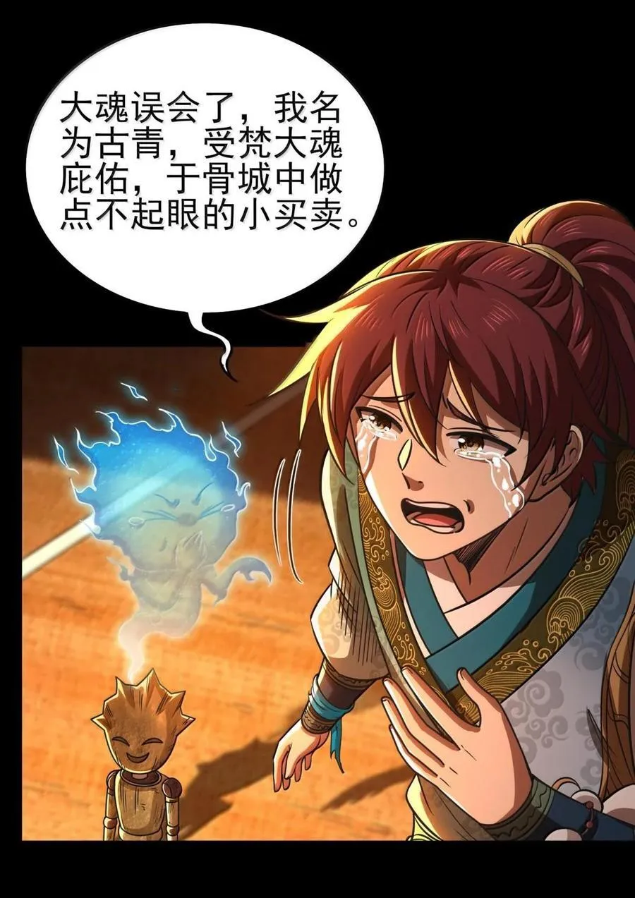 297 新的计划22