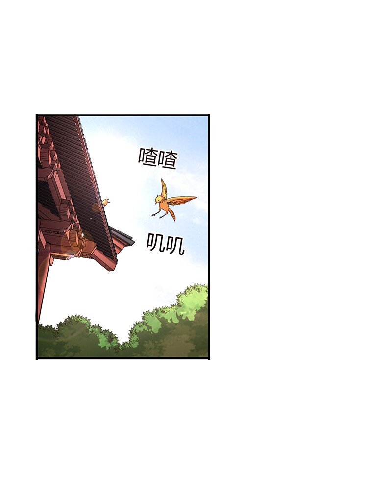 27 身不由己32