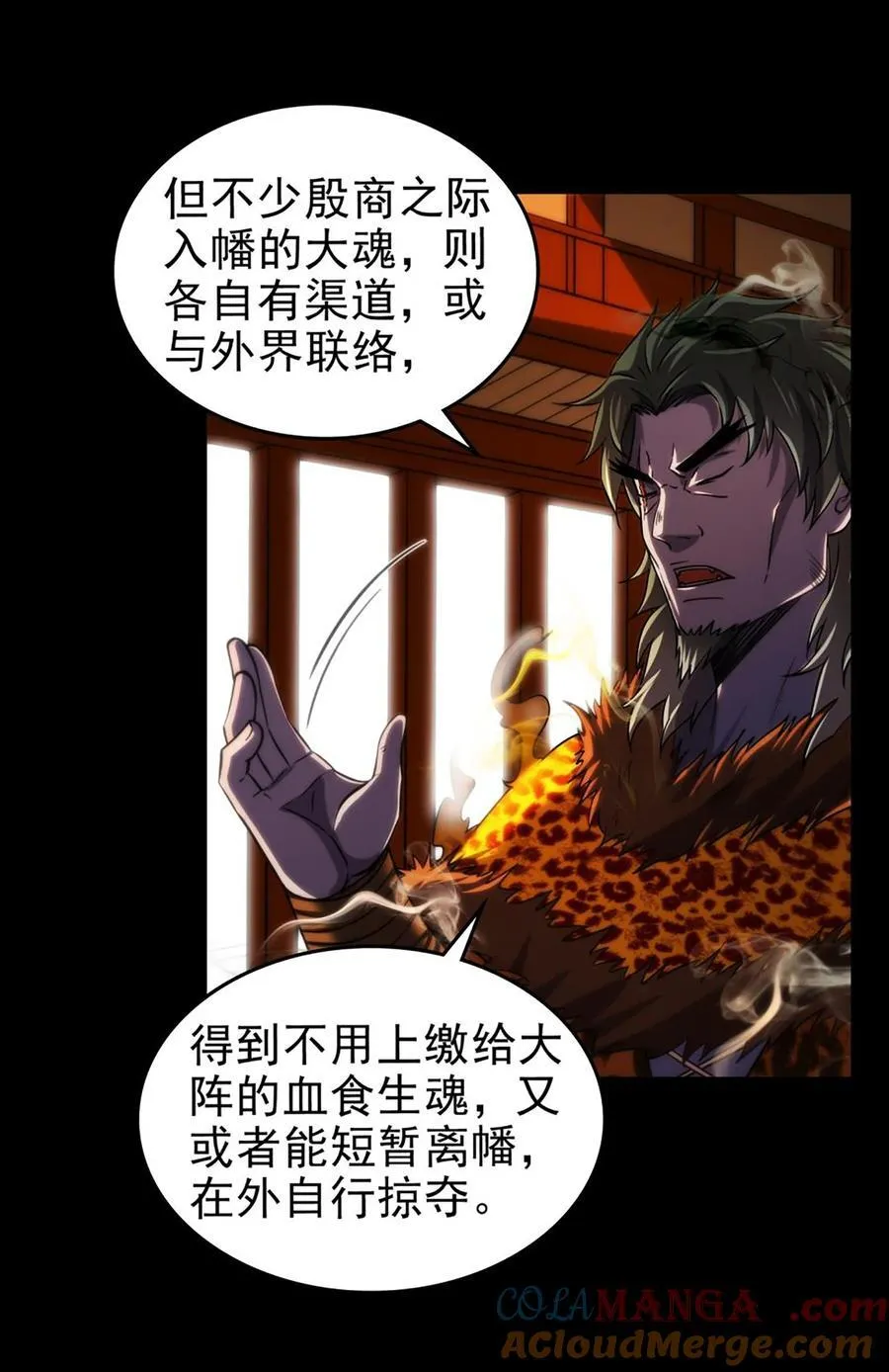 291 挖角24