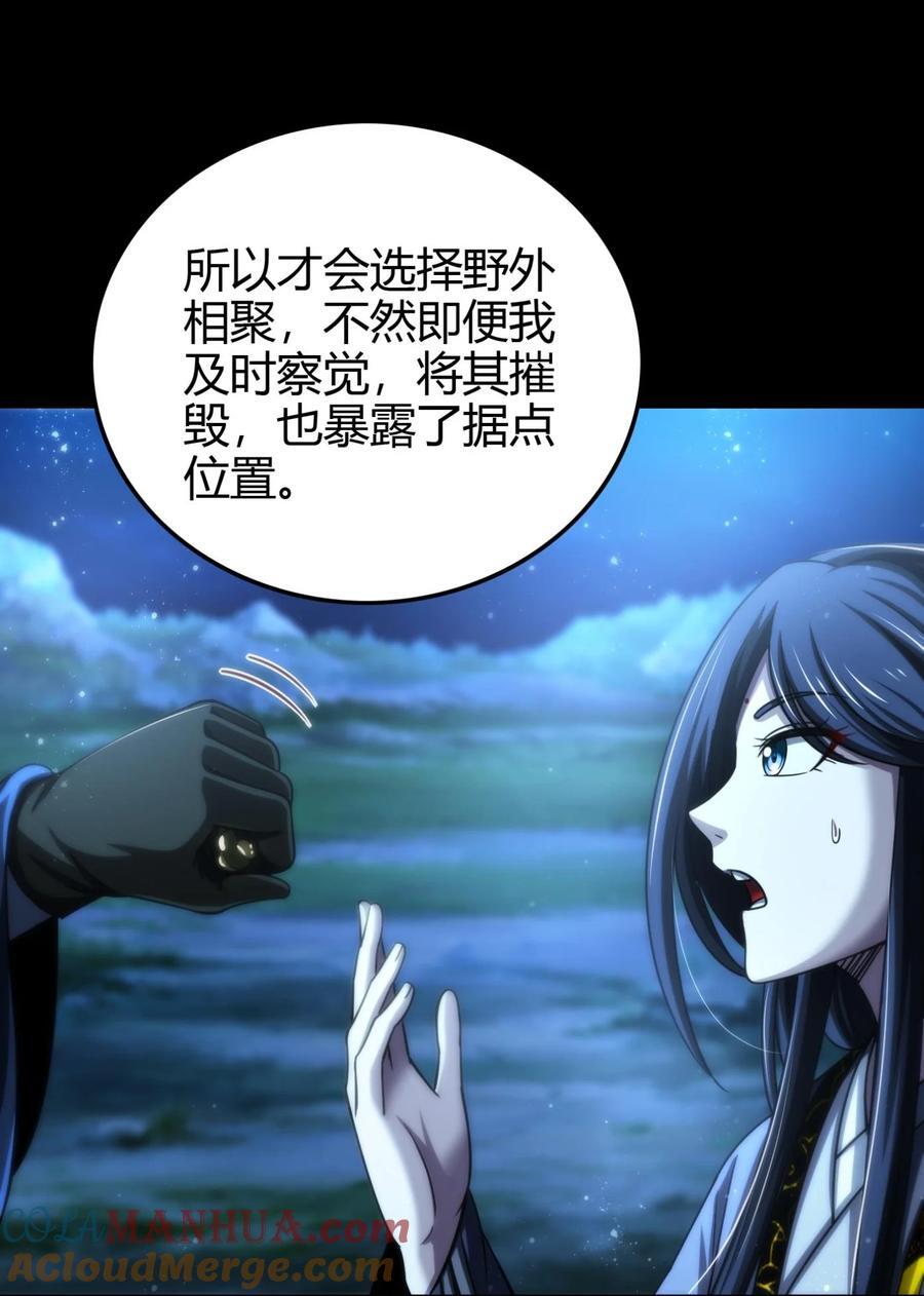 265 机关蜻蜓的“惊喜”3