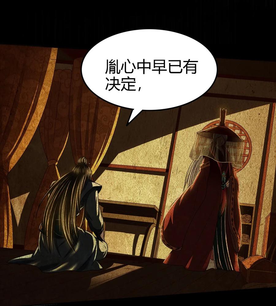 157 神魔之战19