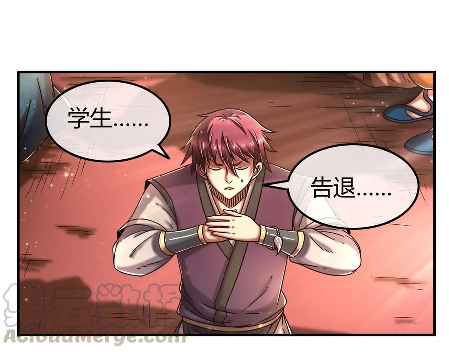 75 就你话多60