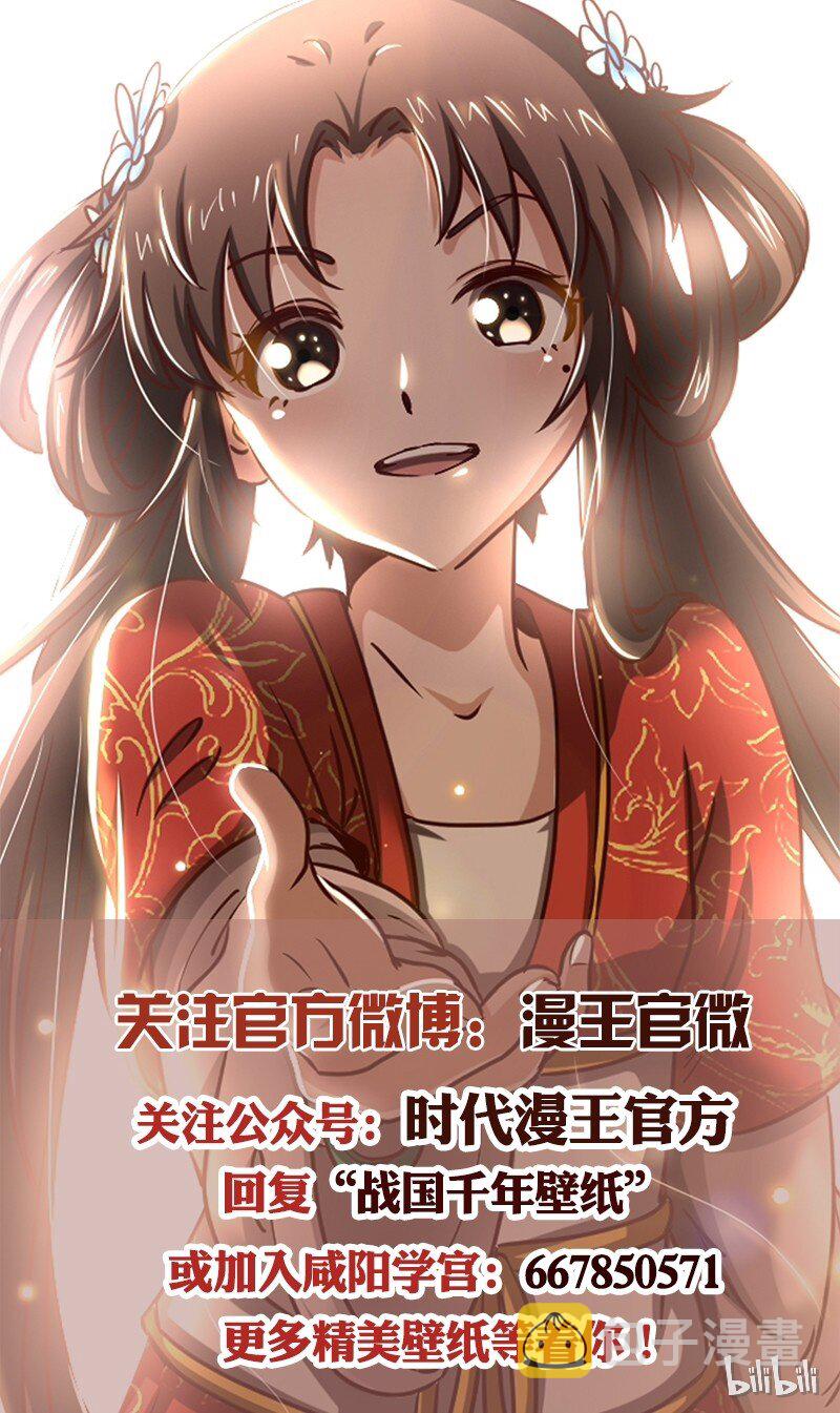 53 天枢论道84