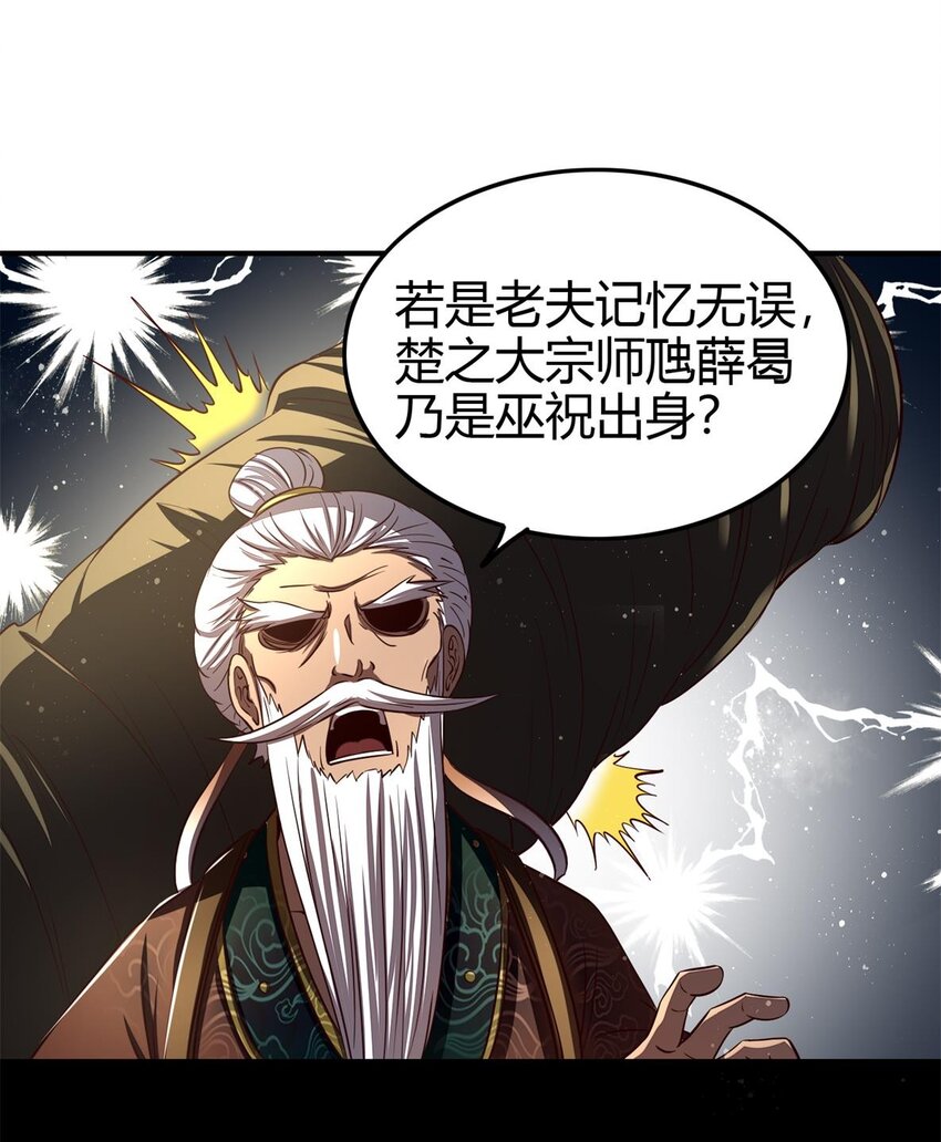 197 三年不鸣53