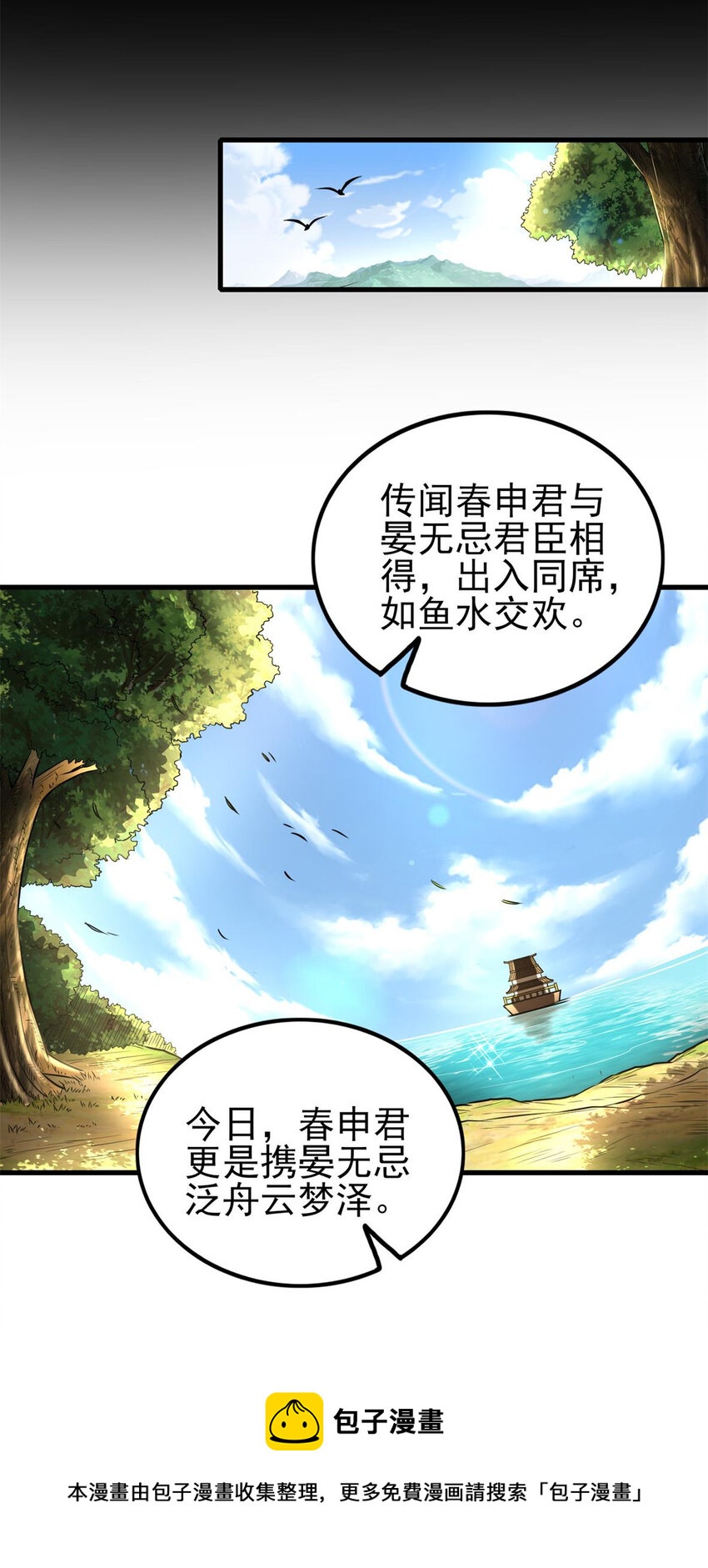 205 无名氏12