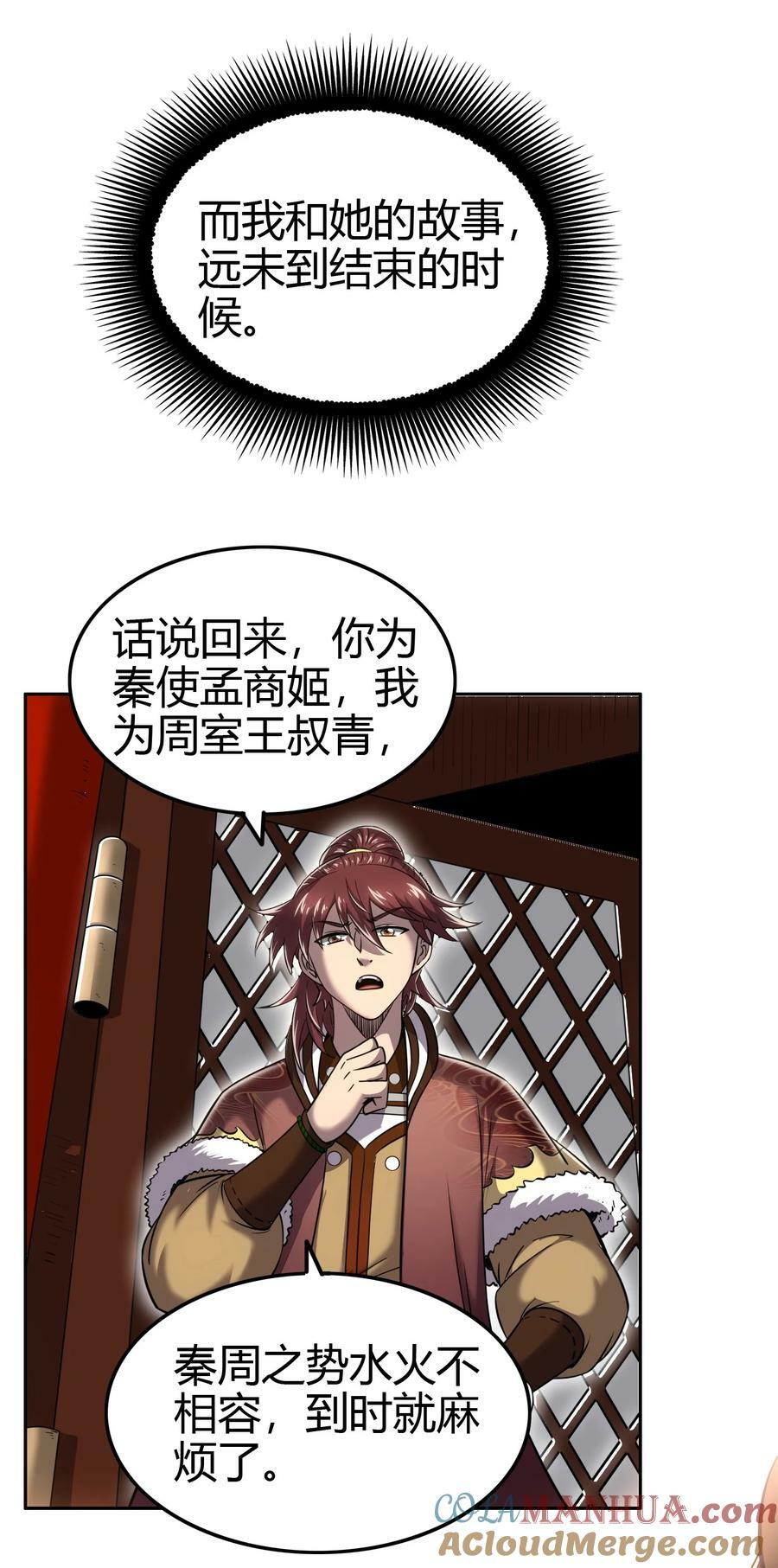 247 别来无恙57