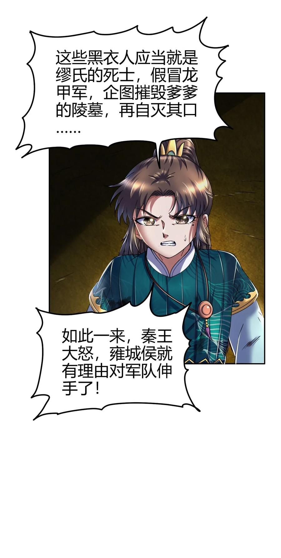 128 无愧于心31