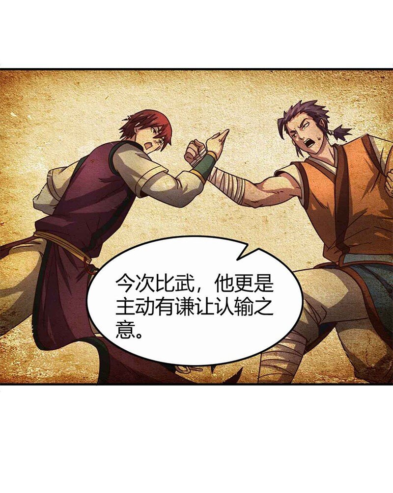 29 不负忠贞不负君21