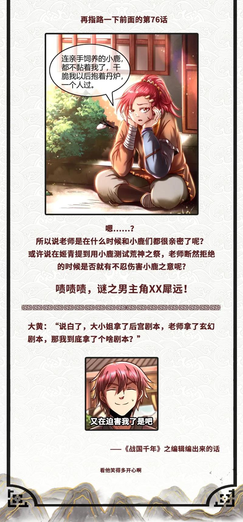 100 我的一个公主朋友41