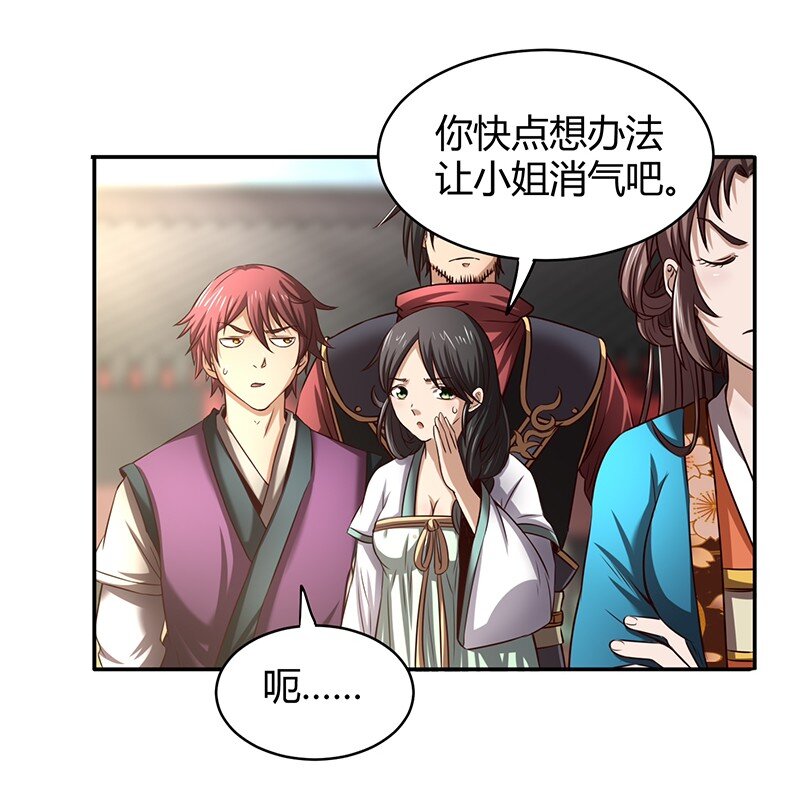 19 面首14