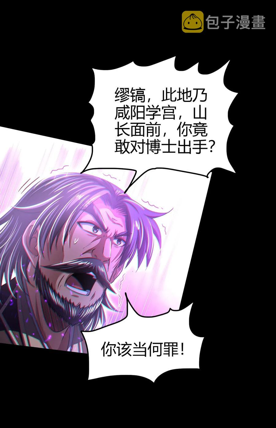 154 娘亲疼你38