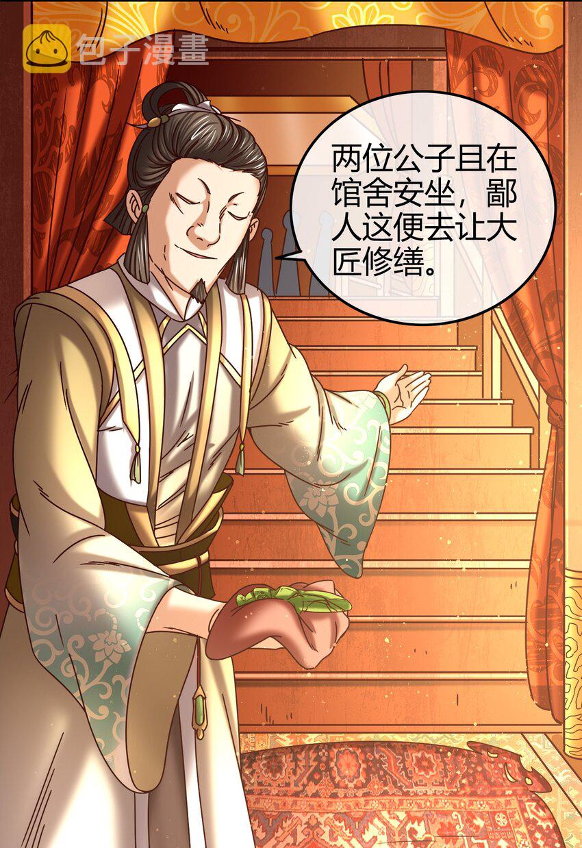 55 阴气48