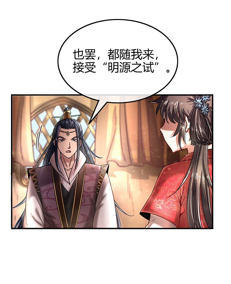 40 巍巍洛邑66