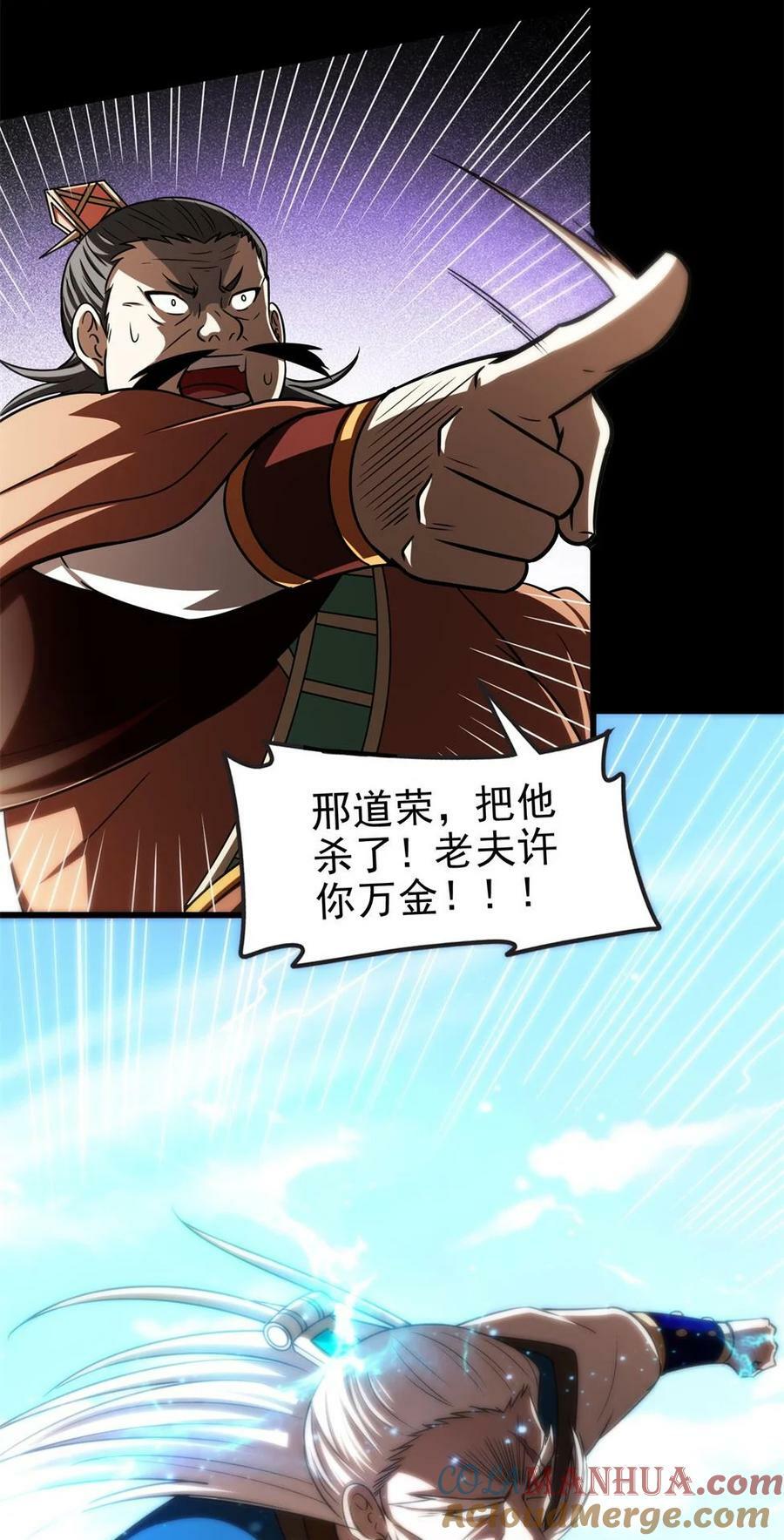 256 屠猪杀狗24