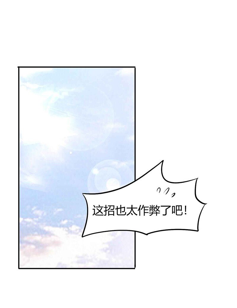 18 不可能的奇迹29