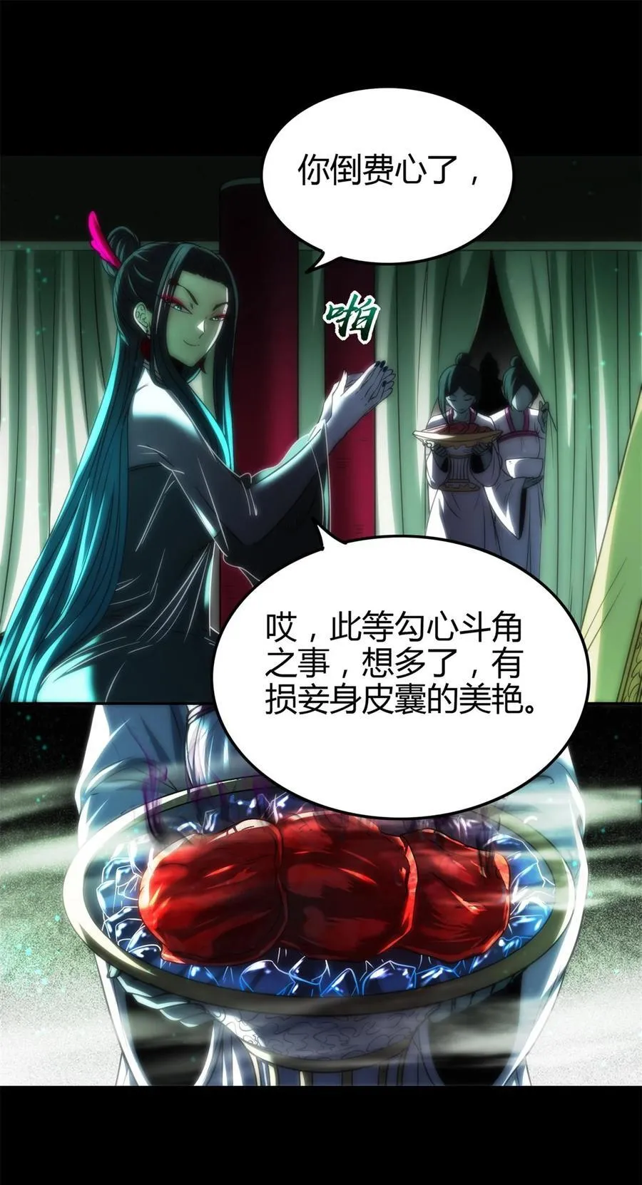 291 挖角5