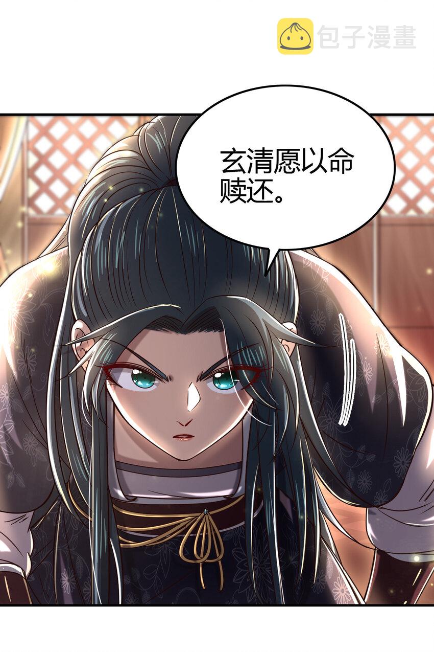 176 潜龙勿用36