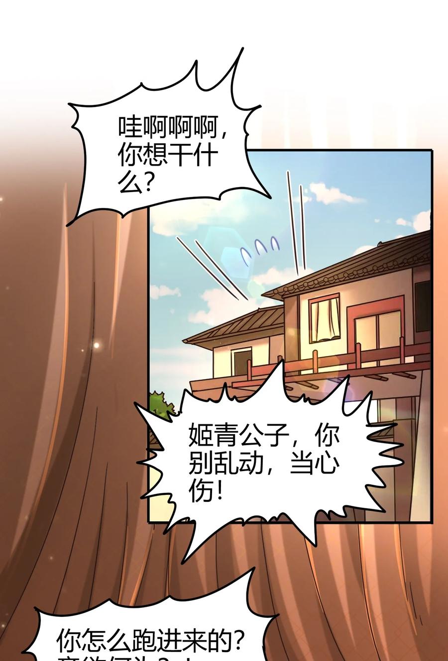 105 绝杀一剑30