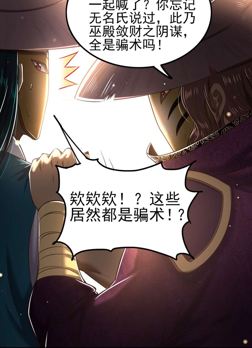 208 狙杀17