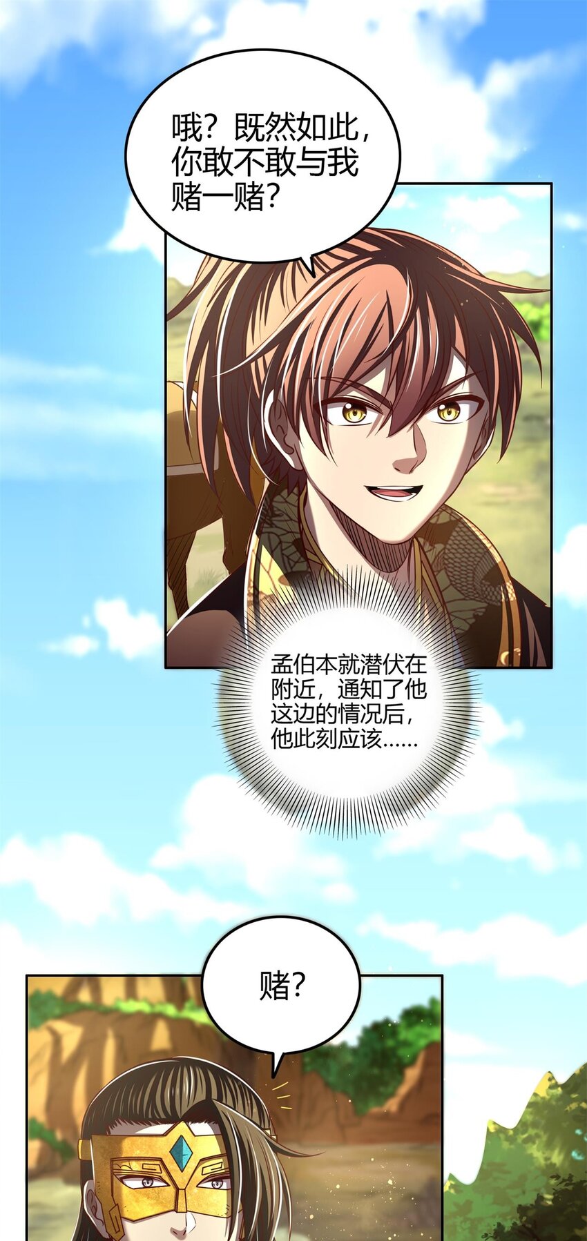 195 逃出生天22