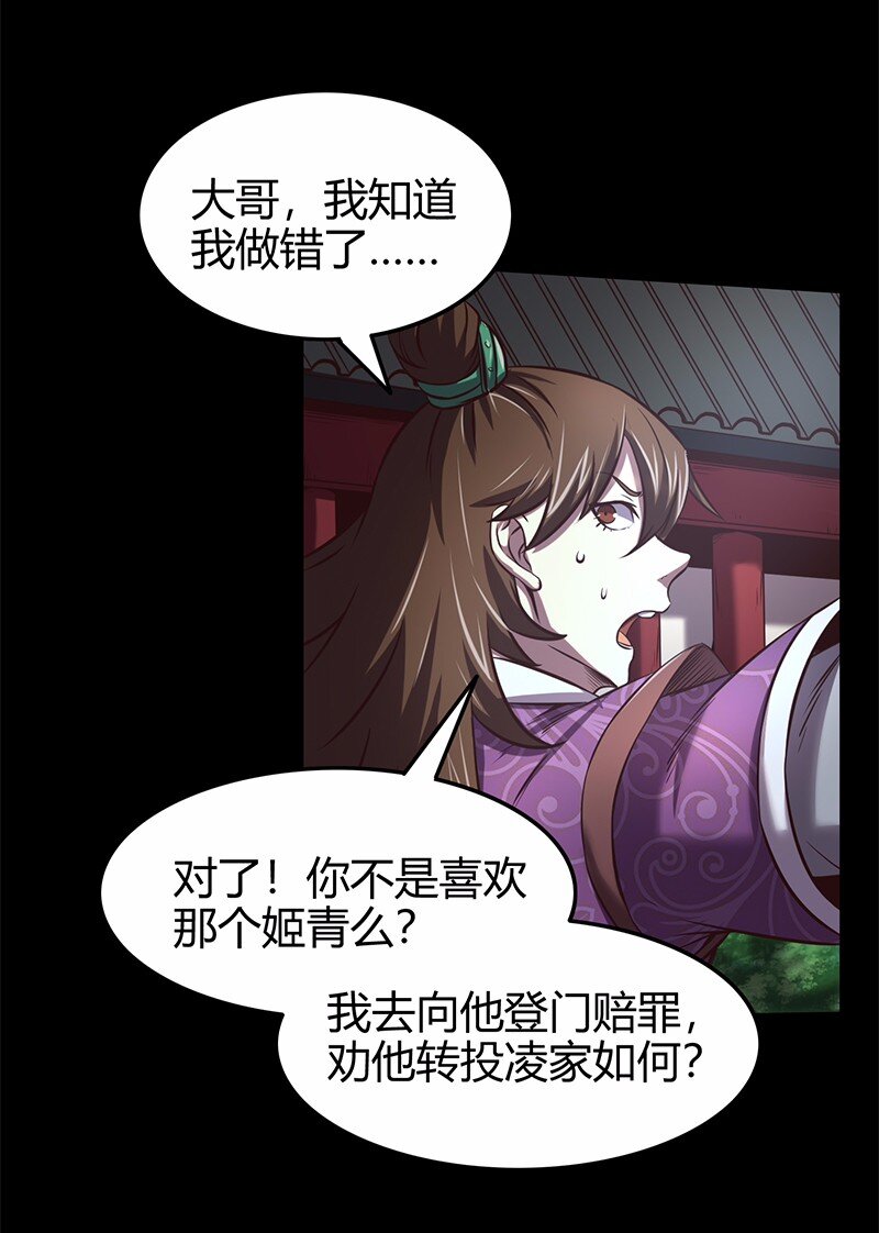 37 英雄易欺47