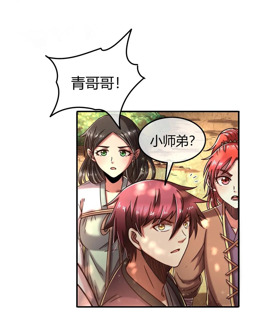 75 就你话多63