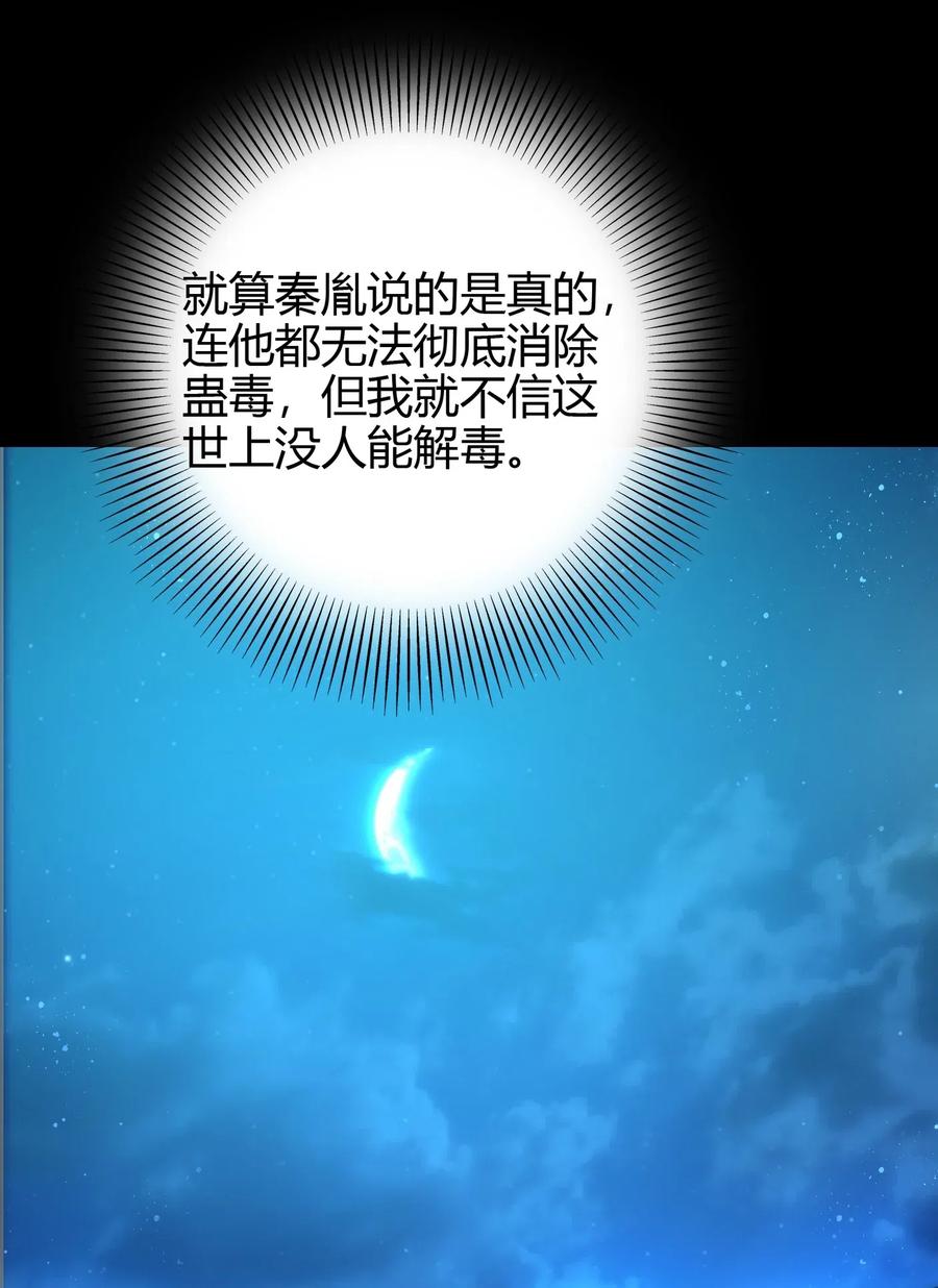 154 娘亲疼你20