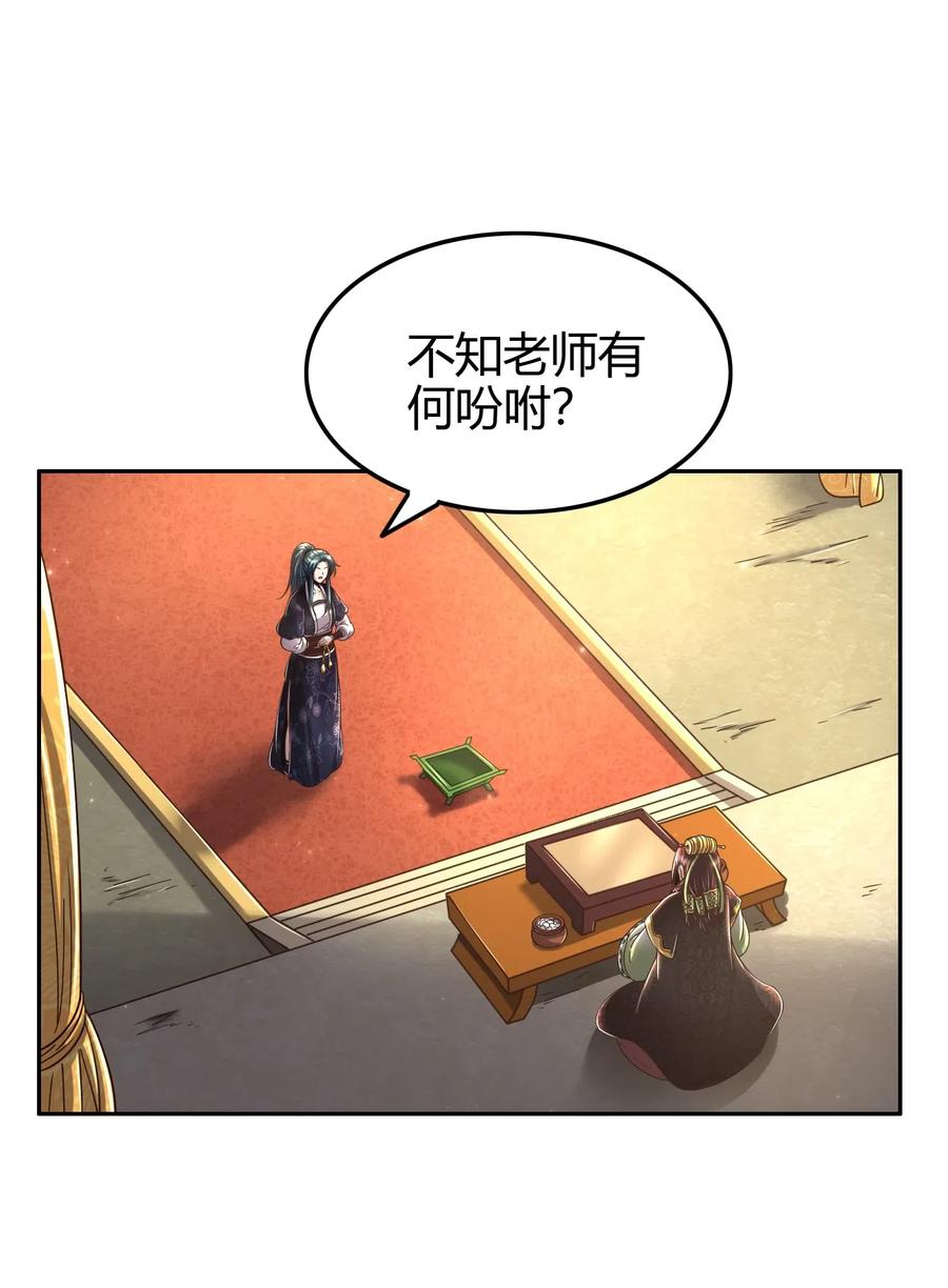 146 阴谋56