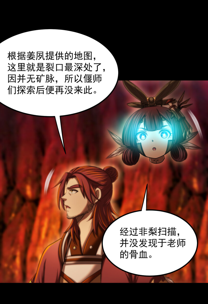 231 让我坠落21