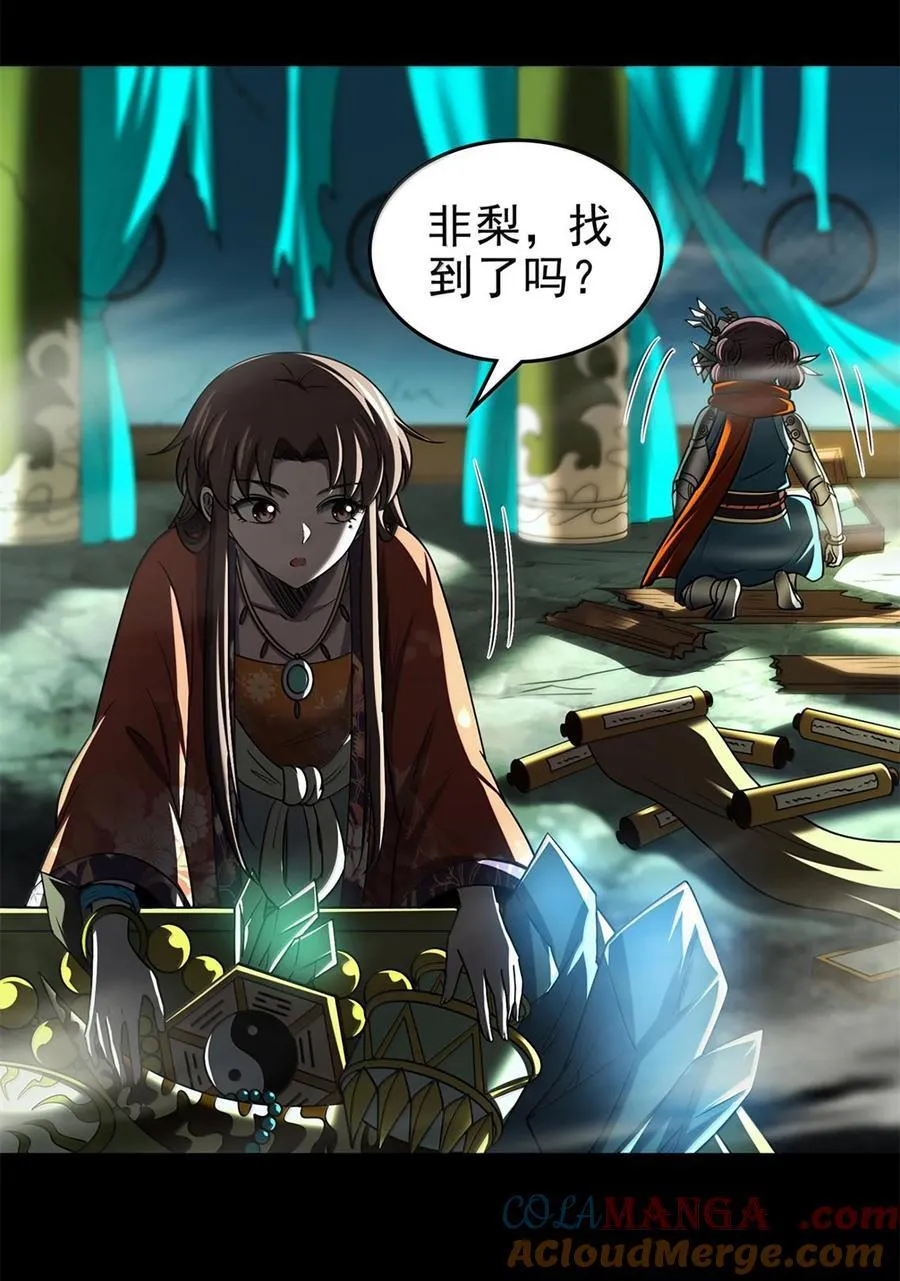 296 收编15