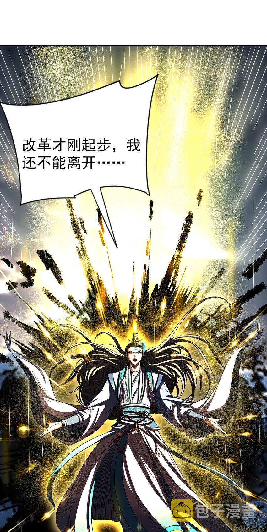 177 天下惊变之日41